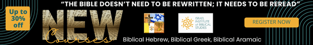 Israel Institute of Biblical Studies